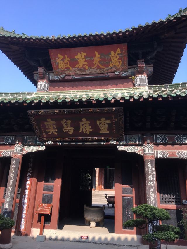 阆中汉桓侯祠攻略,阆中汉桓侯祠门票/游玩攻略/地址