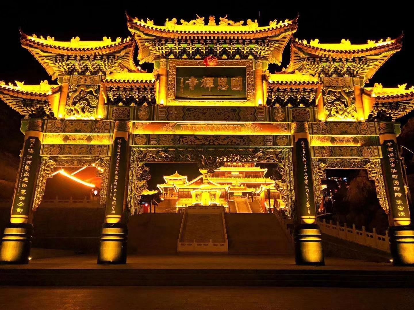 国恩禅寺