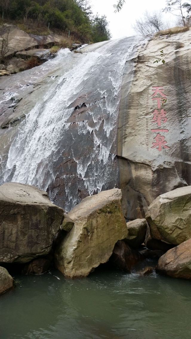 衡山水帘洞景区图片