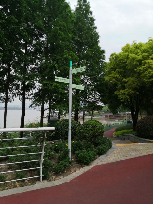 南园滨江绿地