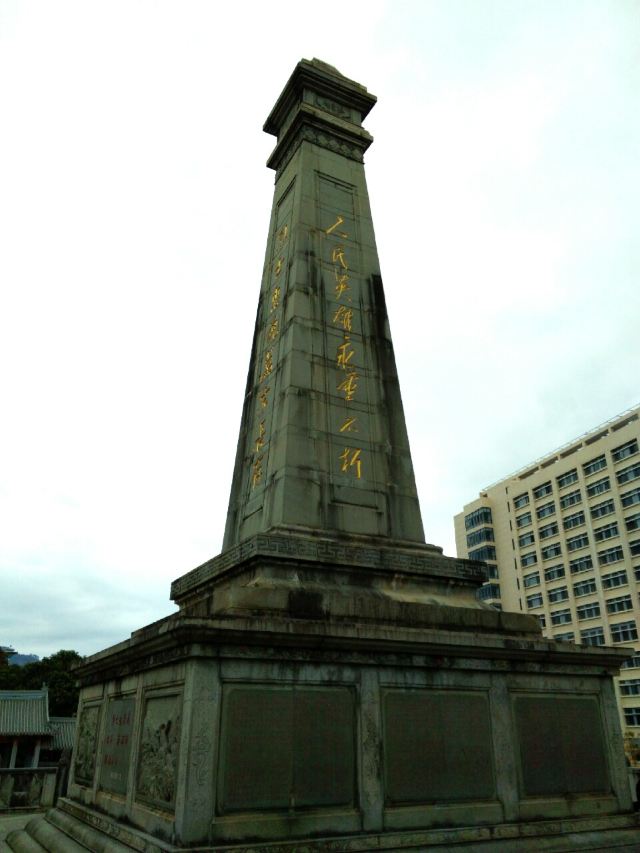 闽中革命历史纪念馆