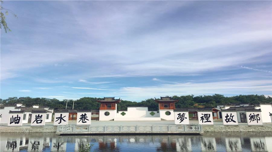 岫岩水巷风景区