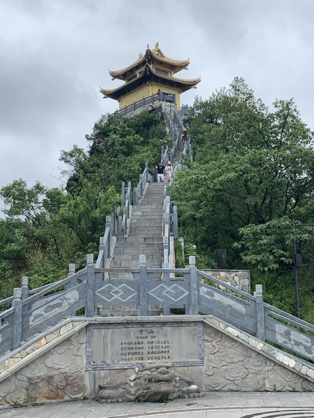 靖州飞山攻略,靖州飞山门票/游玩攻略/地址/图片/门票价格【携程攻略