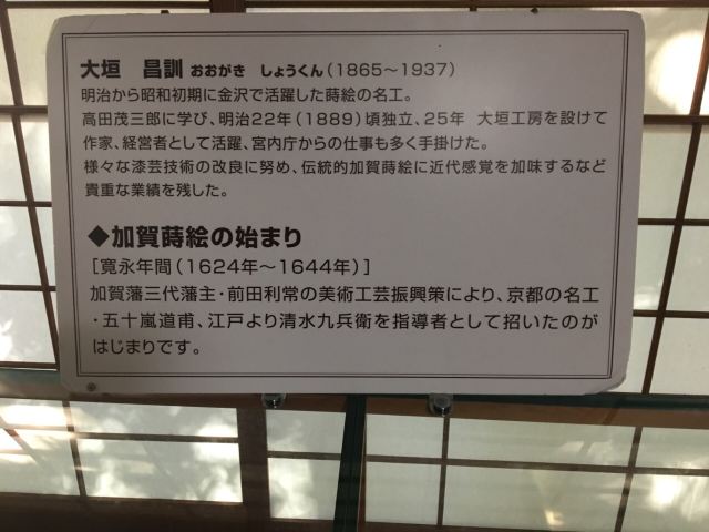 加贺市无限庵攻略 加贺市无限庵门票 游玩攻略 地址 图片 门票价格 携程攻略