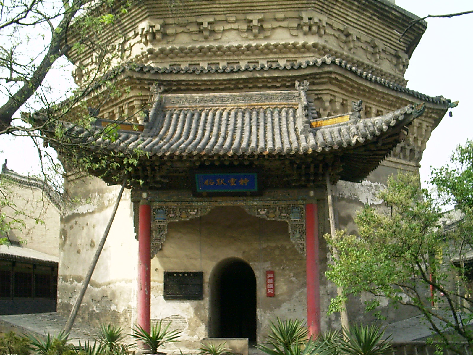 无边寺