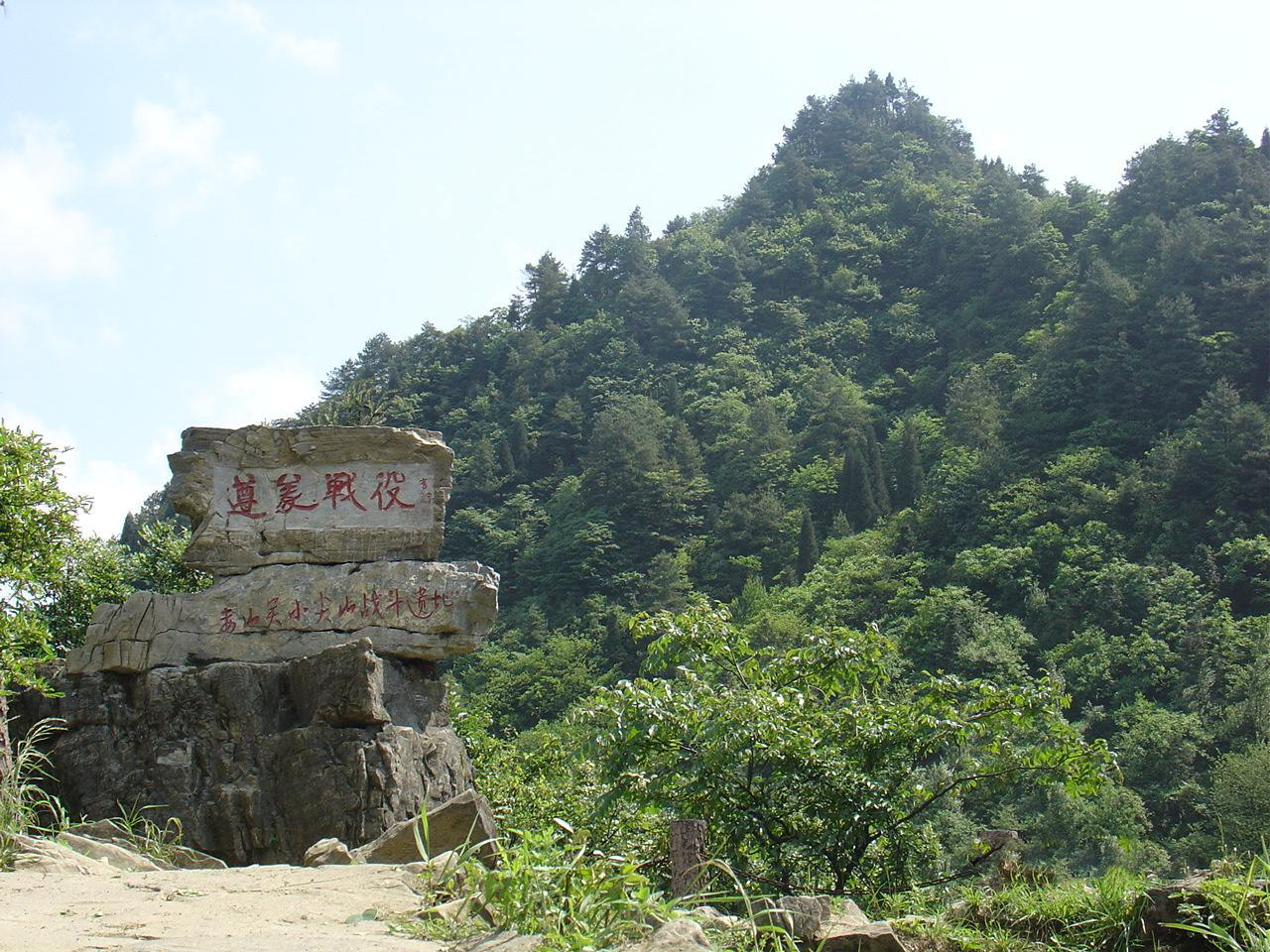 龙江颂景区