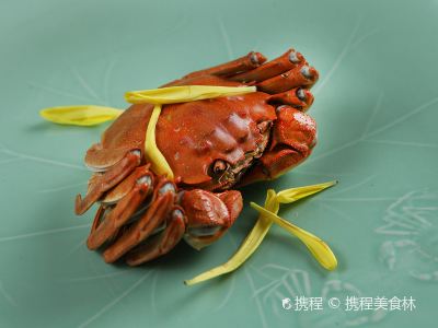 上海成隆行蟹王府 九江路店 攻略 成隆行蟹王府 九江路店 特色菜推荐 菜单 人均消费 电话 地址 菜系 点评 营业时间 携程美食