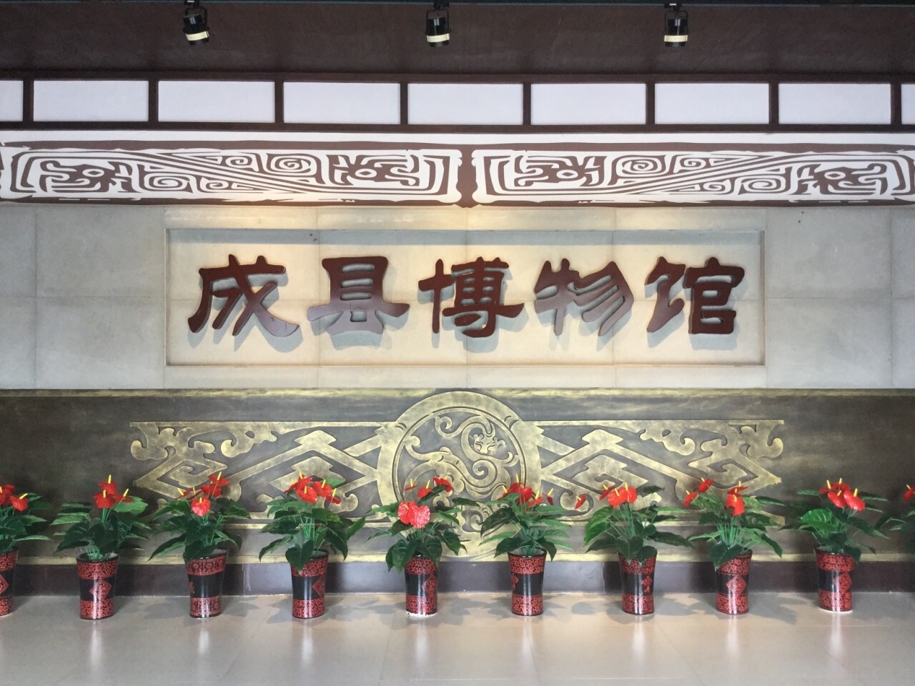 成县文化遗产博物馆