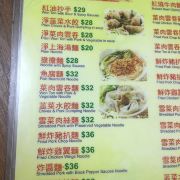 君沪锅贴大王 湾仔店 好吃吗 君沪锅贴大王 湾仔店 味道怎么样 环境 服务好不好 点评 评价 携程攻略