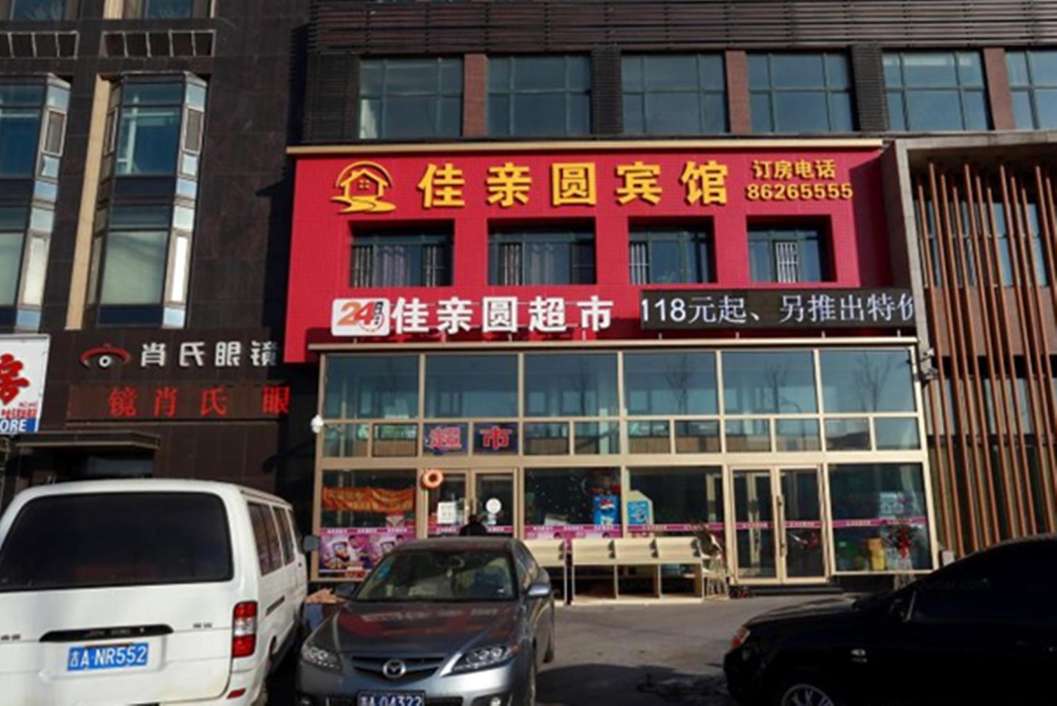 【携程攻略】长春昆都劳务有限公司,长春昆都