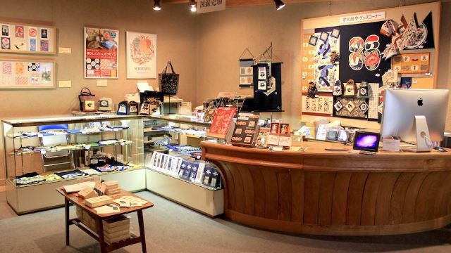 本间寄木美术馆