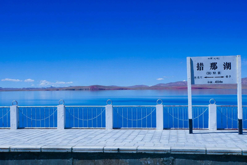 青藏线- 措那湖,世界上海拔最高的淡水湖.