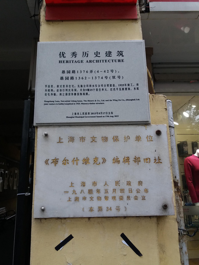 雷姓有多少人口(3)