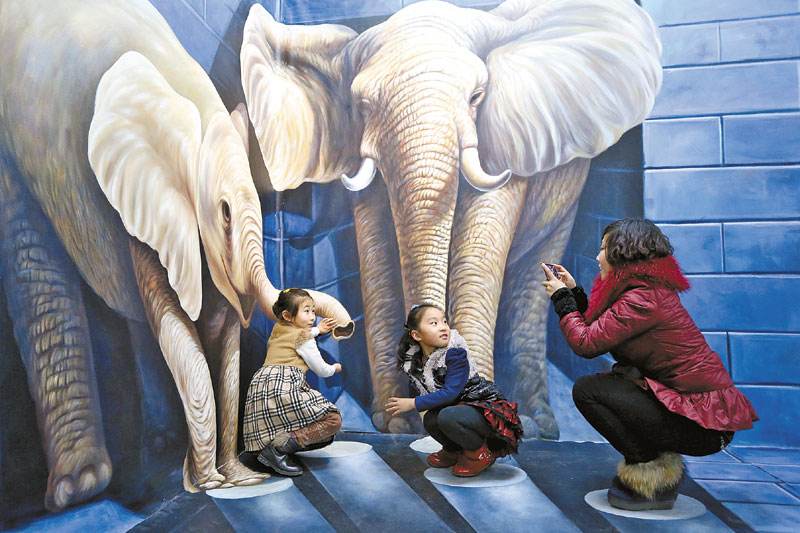 身临其境3D魔幻艺术画展（方正广...