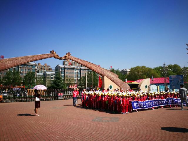 佳木斯市水源山公园