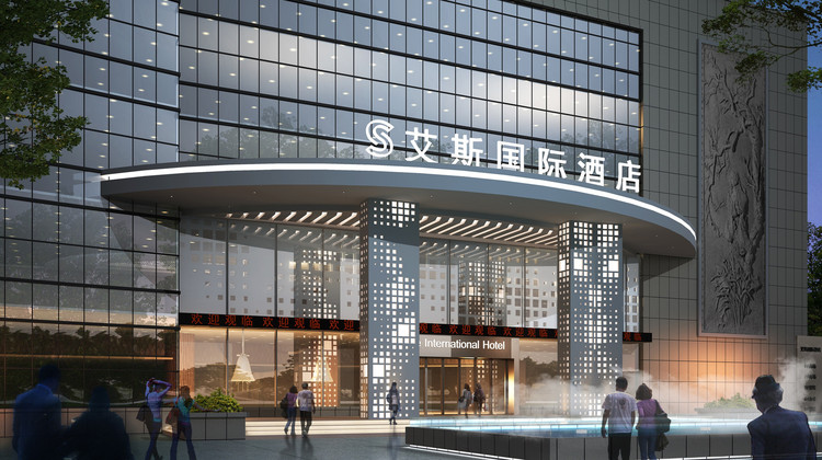 汉中艾斯国际酒店1-3晚 可选石门栈道门票【尽揽滨江公园,音乐喷泉,百