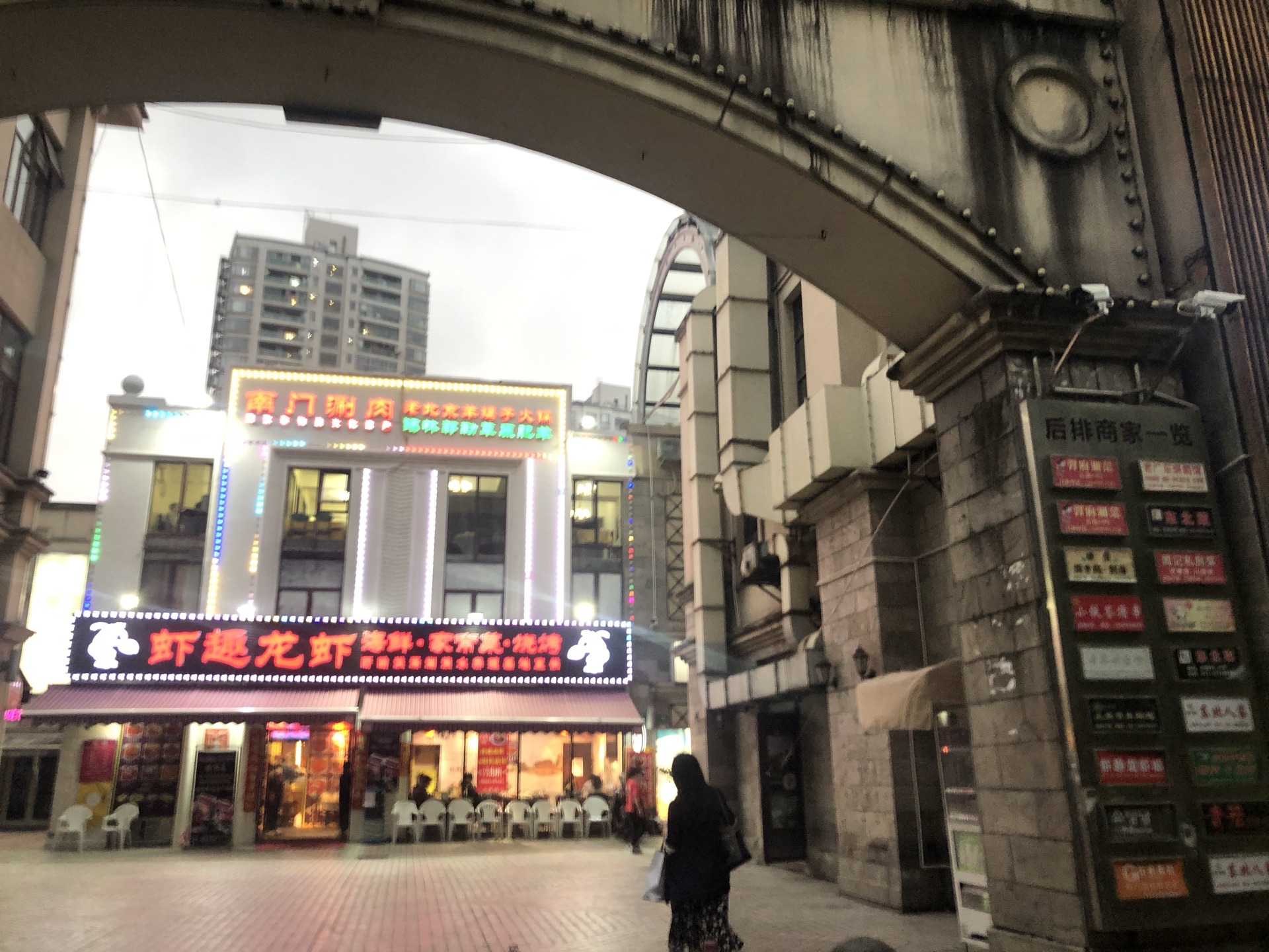 上海博览汇广场
