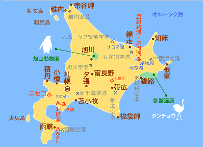 北海道旅游攻略 9月北海道 Hokkaido 自助游 周边自驾 出游 自由行 游玩攻略 携程攻略