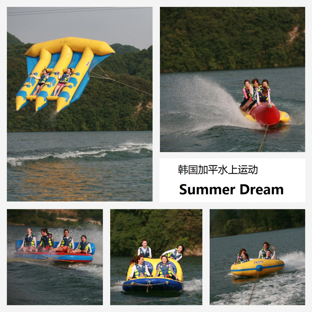 分享韩国 加平水上运动 Summer Dream 夏日之梦 韩国游记攻略 携程攻略