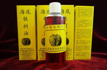 携程攻略 新加坡药油哪里卖 新加坡在哪里卖药油 新加坡卖药油店有哪些