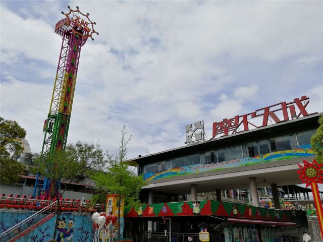 【携程攻略】广元天成欢乐谷游乐场(摩尔天成店)附近景点,天成欢乐谷
