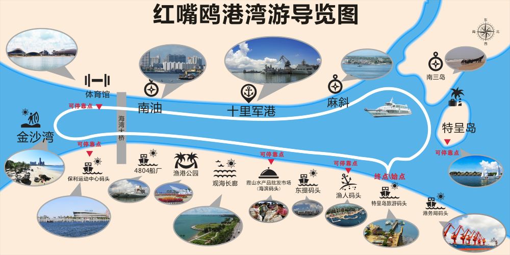 湛江红嘴鸥游船特呈岛一日游4人起订湛江市区上门接送