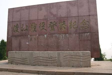 巫山渡江登陆纪念碑