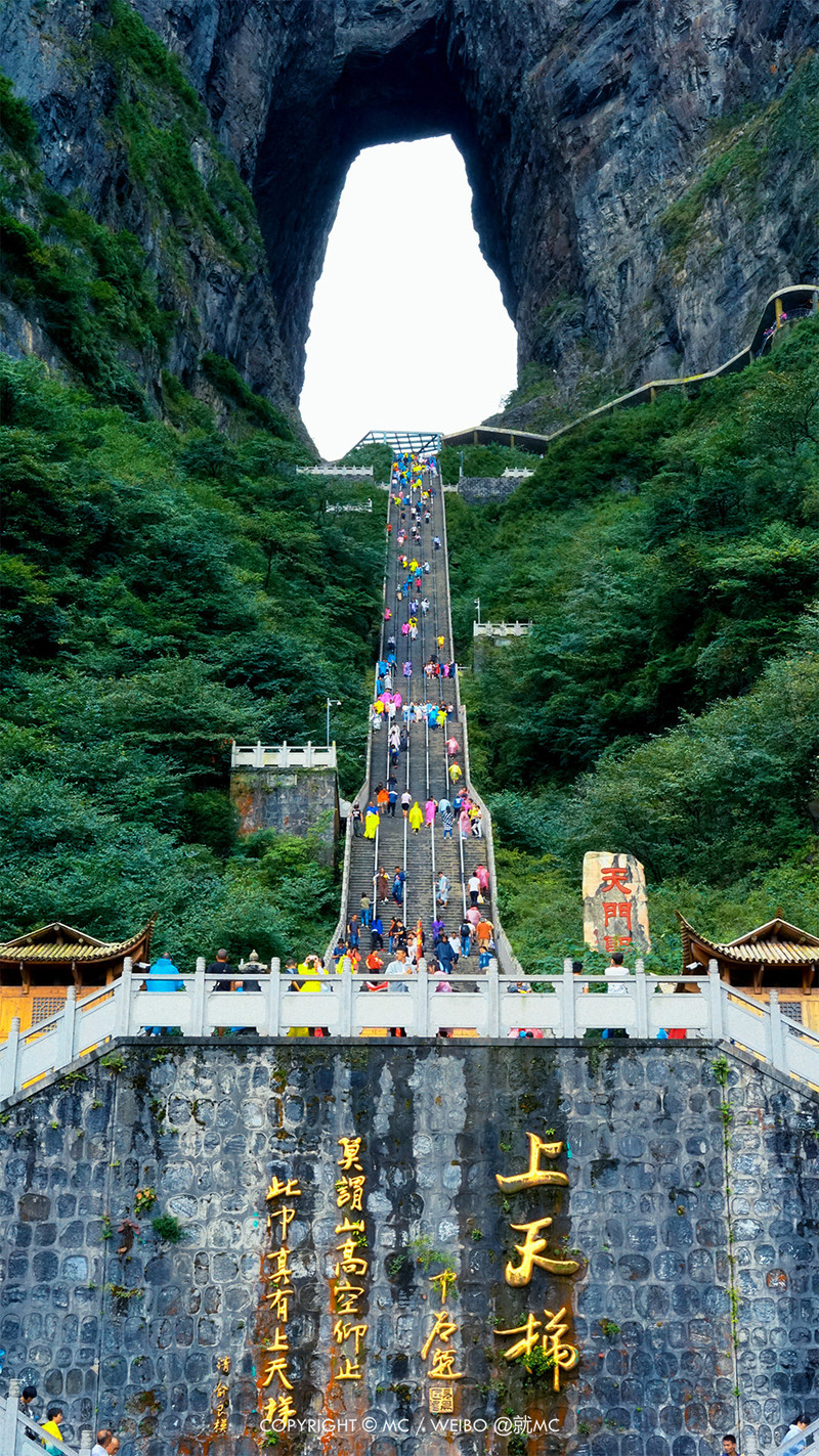 张家界天门山旅游,家界天门山景区,家界天门山_大山谷图库