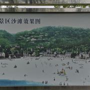 玉环白马岙攻略-白马岙门票价格多少钱-团购票价预定优惠-景点地址