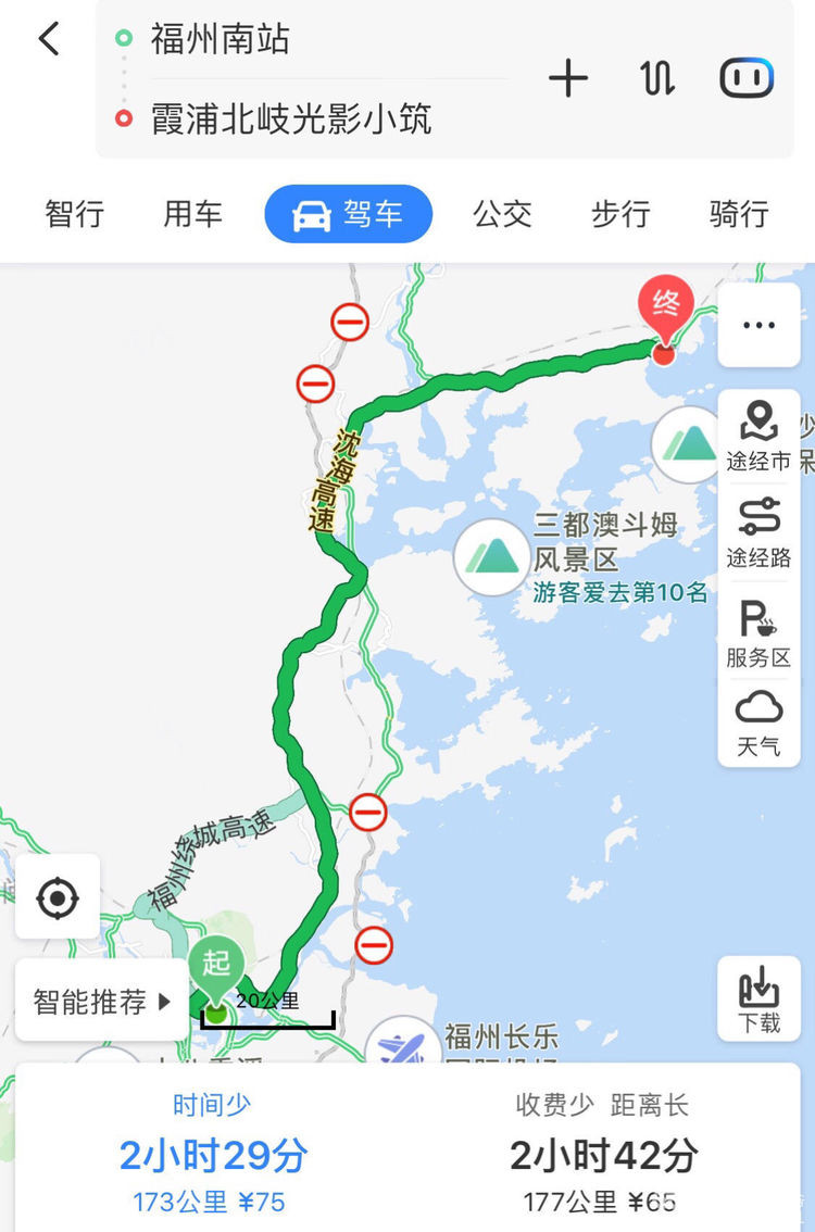 霞浦县人口_中国宁德 霞浦县行政区划概况