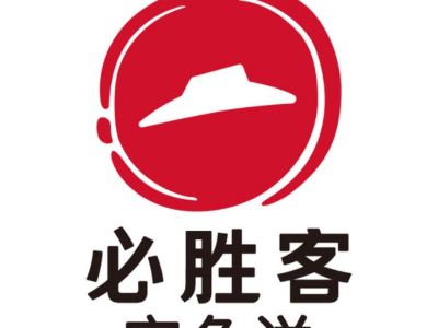 必胜客宅急送(美联广场店)