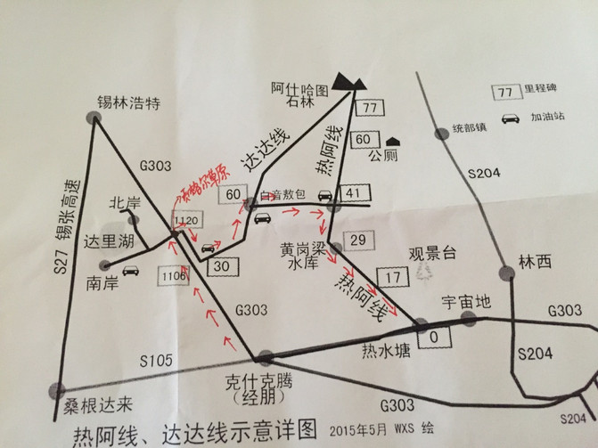 热水镇人口_热水镇的人口数据(3)