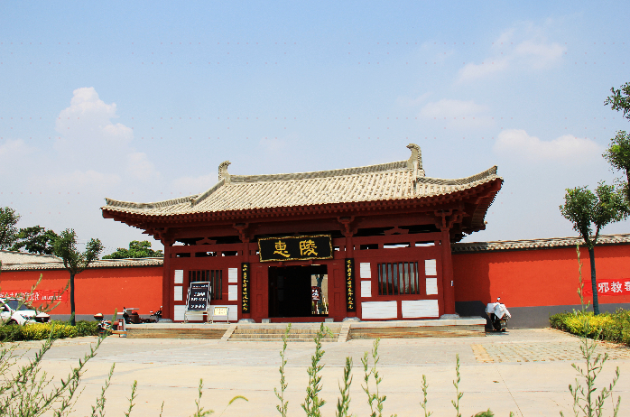 蒲城县惠陵博物馆