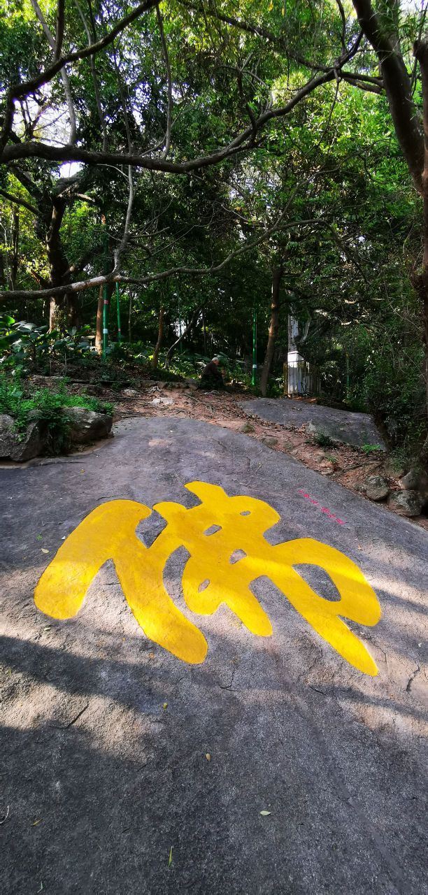 葫芦山摩崖石刻