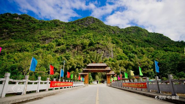 馬山小都白村攻略,馬山小都白村門票/遊玩攻略/地址/圖片/門票價格