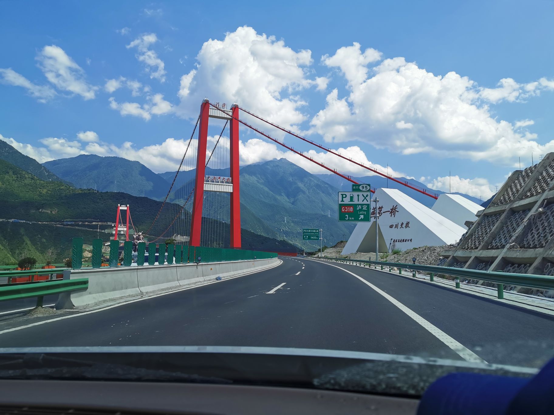 泸定县二郎山川藏公路纪念馆