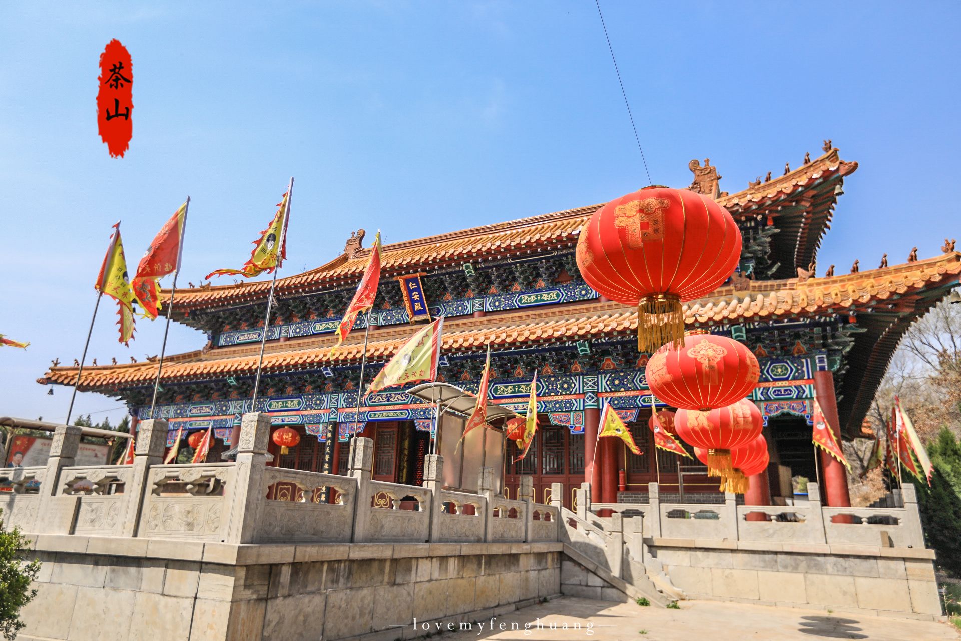 临沂茶山旅游区