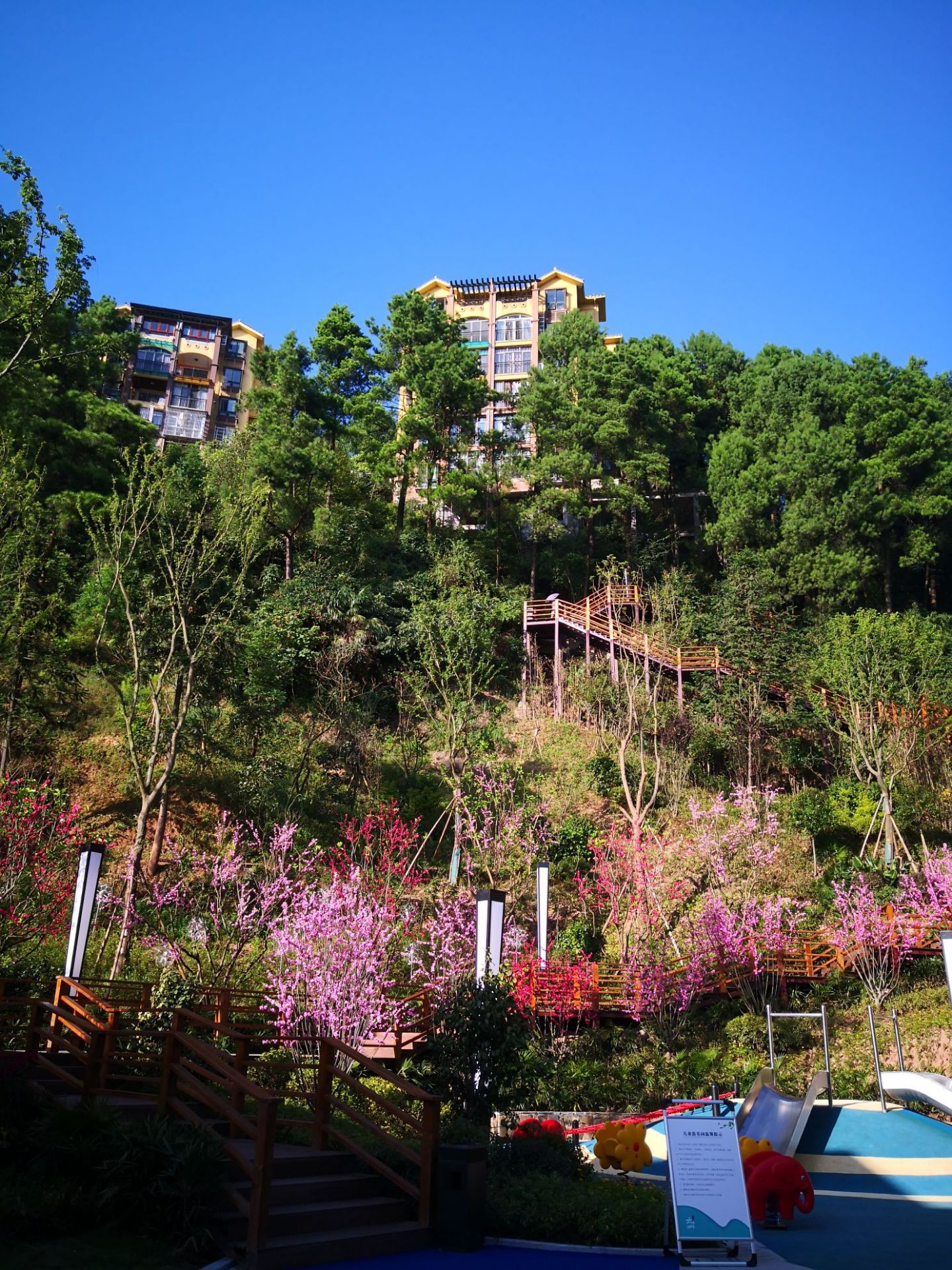 横山风景区