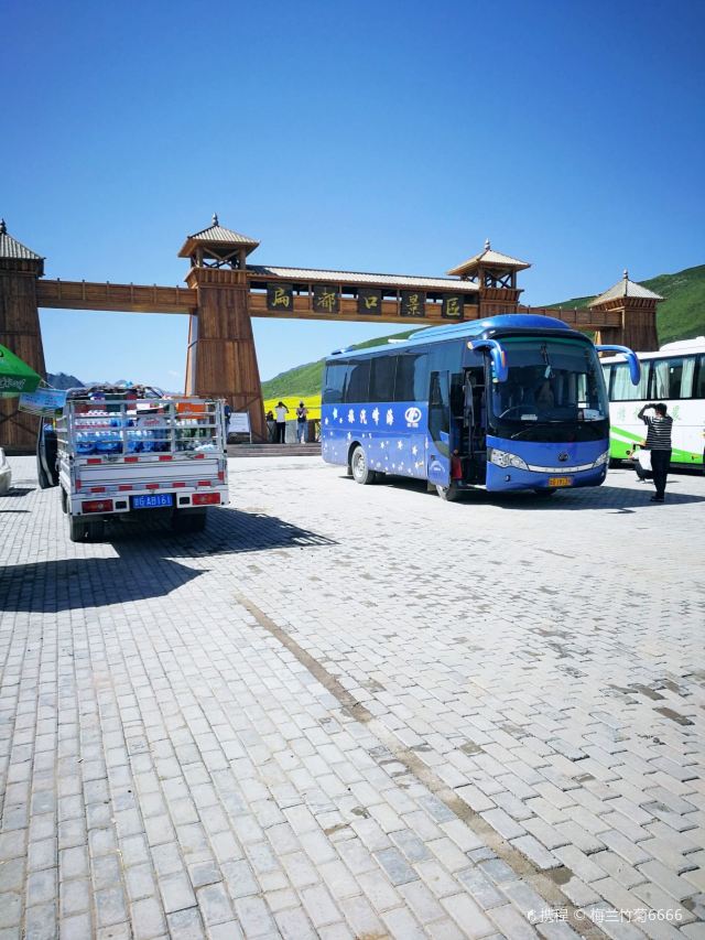 扁都口旅游景点门票图片