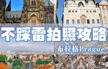 国内银行受理捷克克朗兑换成人民币么