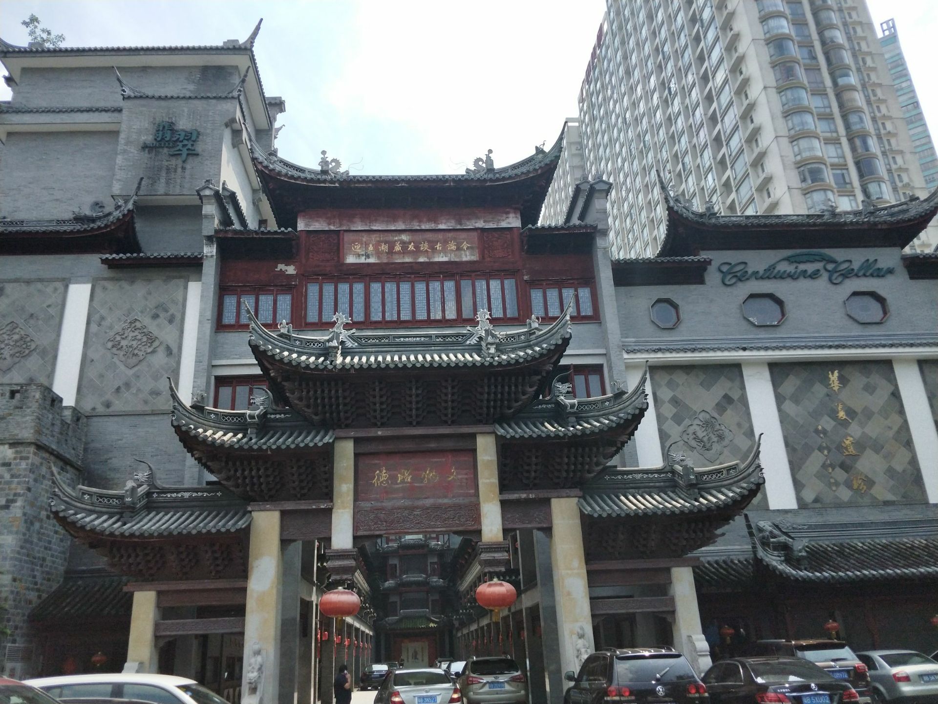 中国深圳沉香文化城