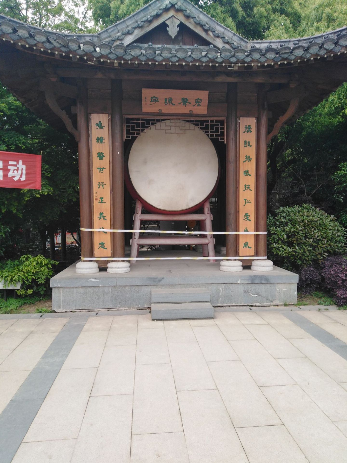 小公园乾安人文纪念园