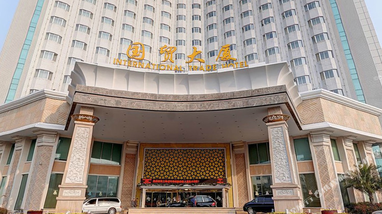 横店国贸大厦2晚 影视城6景点任选4景点 梦幻谷 大智禅寺【随心儿童