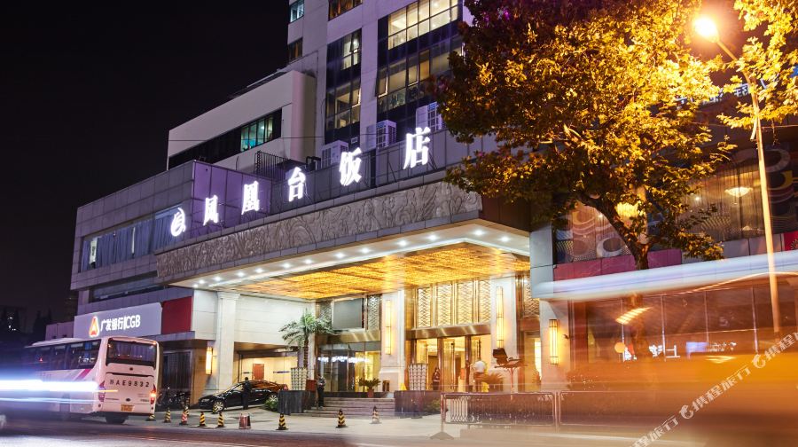 南京3日自由行·【飞机往返|住凤凰台】2晚连住江苏凤凰台饭店·可