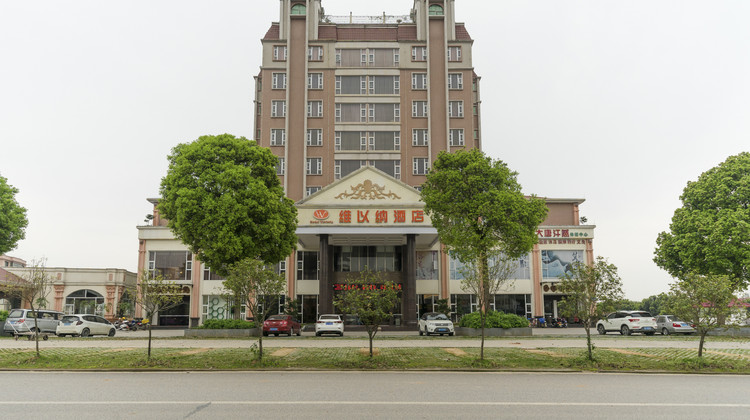 仁化维以纳酒店 丹霞山门票