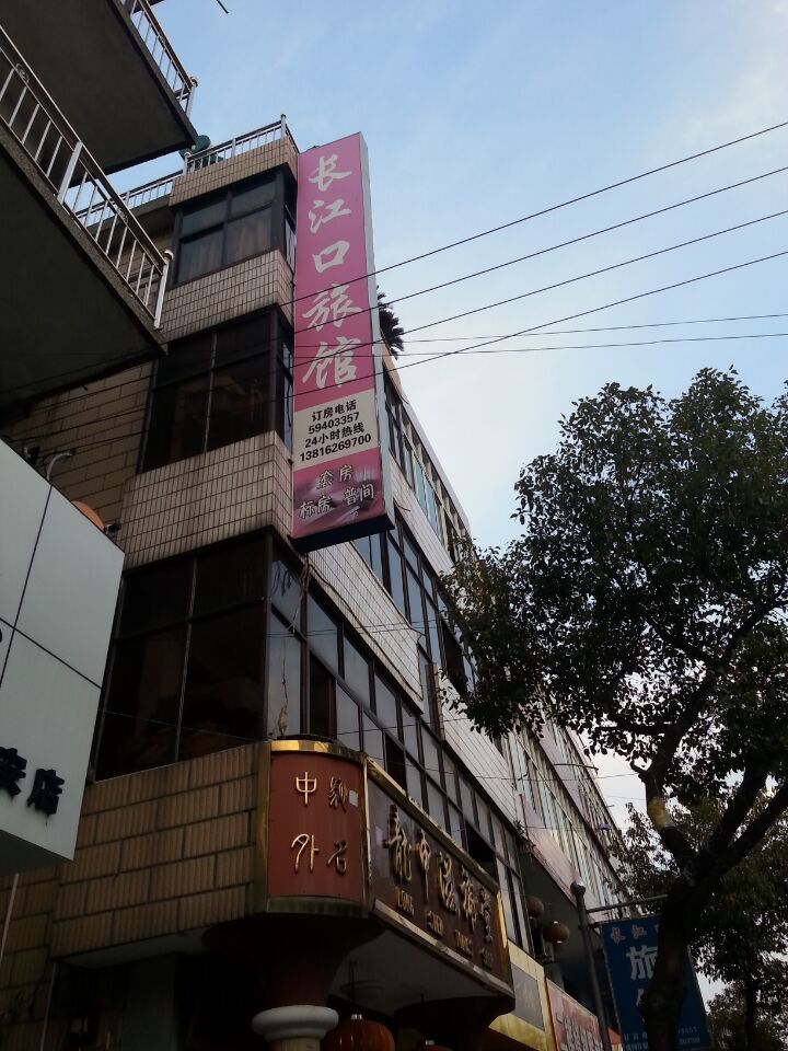 【携程攻略】崇明小付五金店,崇明小付五金店