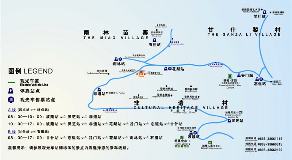 槟榔谷