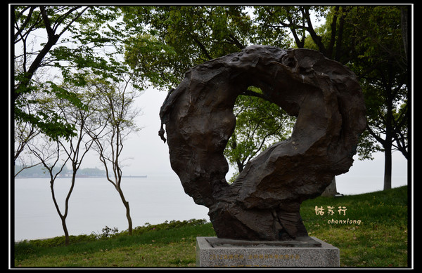 似仿建杭州西湖三潭印月(上图似仿建扬州瘦西湖(上图为李公堤碑)