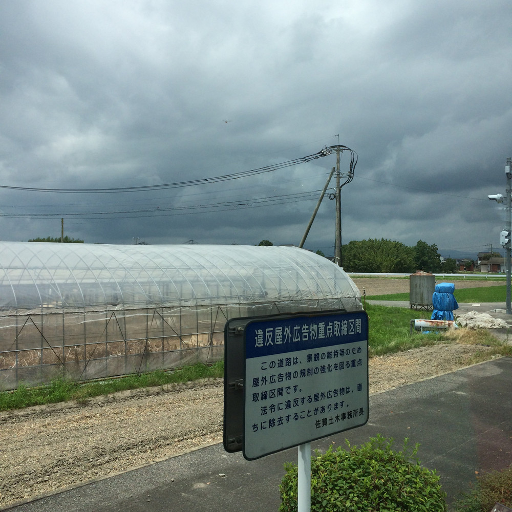 暑期亲子游 日本九州 熊本汤布院福冈六日行 佐贺游记攻略 携程攻略