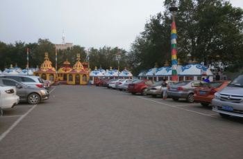 【携程美食林】呼和浩特赛马场蒙古大营周边住